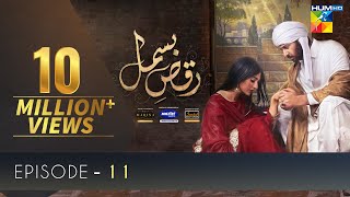 Bismil Episode 13  Naumaan Ijaz  Hareem Farooq  2 October 2024 English Subtitles  ARY Digital [upl. by Collins]