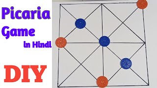 DIY Indoor Game quotPicaria gamequot in Hindi  The Games Unboxing [upl. by Lirret638]