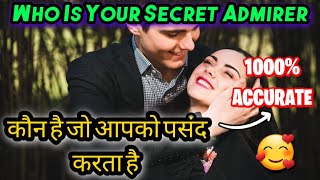 Who Is Your Secret Admirer Tarot Reading  apka future spouse pick a card reading hindi  future [upl. by Seiber617]