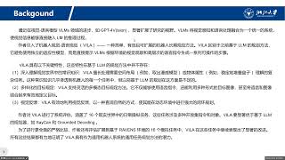 Look Before You Leap Unveiling the Power of GPT 4V in Robotic Vision Language Planning Tsinghua 202 [upl. by Rillis974]