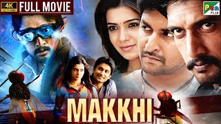 Makkhi Eaga Full Hindi Dubbed Movie  Nani Samantha Akkineni Sudeep S S Rajamouli [upl. by Awahsoj]