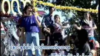 Bo Bo  ေရေလာင္းေရပက္ [upl. by Faro]