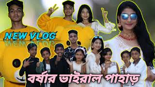 borshar gaanbangla song [upl. by Suruat]