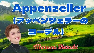 Mein Vater ist ein Appenzeller（アッペンツェラーのヨーデル） 八月真澄 EIENProject [upl. by Ythomit]