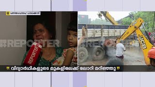 ശബ്ദം കേട്ട് വന്നപ്പോള്‍ കുട്ടികള്‍ ലോറിയുടെ അടിയില്‍ കിടക്കുന്നത് കണ്ടു Palakkad [upl. by Htebsil]