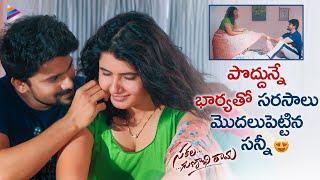 Sakala Gunabhi Rama Latest Telugu Movie Romantic Scene  VJ Sunny  Aashima Narwal  Anudeep Dev [upl. by Aramoiz636]