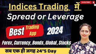 Vantage Forex Broker Detailed Review Hindi  Best Trading App 2024  All In One Vantage App [upl. by Xam736]