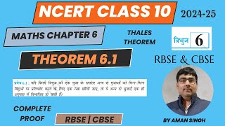 class 10 maths chapter 6  theorem 61 proof  Thales theoremsimilarity  समरूपता ncert10maths [upl. by Kered174]