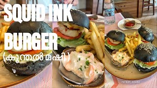 SQUID INK BURGER  കൂന്തൽ മഷി  BROWN TOWN CALICUT shorts [upl. by Wilber581]