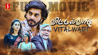 Vittal Wadi Tamil Full Movie  Action Thriller Movie  Amit  Chammak Chandra [upl. by Oesile]