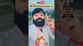 duet techchampionsaport punjabi channelpromotion motivation news comedy techchampionsupport [upl. by Lemrahs]