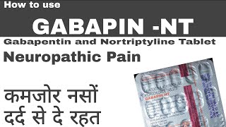 How to use Gabapin NT Tablet in Hindi  Gabapentin and Nortriptyline Tablet  medicineenquiry7222 [upl. by Dimmick]