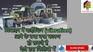 steam Steamturbine vibration powerplant  Reason behind turbine vibration [upl. by Birecree783]