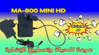 Digiclass MA800 mini hd عودة للحياة وتصليح الإشارة الجهاز الرسيفر [upl. by Fransis]