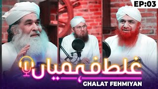 Important Questions with Maulana Ilyas Qadri  Ghalat Fehmiyan DawateIslami Episode 03 [upl. by Ney]