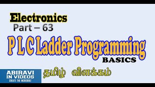 PLC Ladder Programming Basics explained in Tamil Electronics Part 63 [upl. by Aihsital]