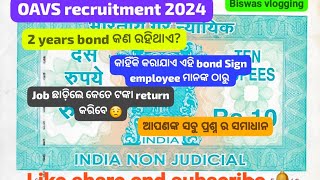 What is two years bond in OAVS job oavs oavs news update oavs result merit list biswasvlogging [upl. by Joell38]