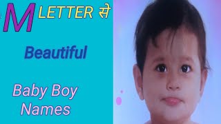 M letter baby boy namesBaby boy names starting with M म letterMमअक्षर से लड़कों के नामबालक नम [upl. by Zaob19]