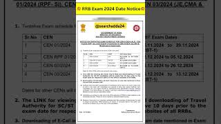 RRB EXAM 2024 DATE NOTICE RRB ALL EXAM DATE OUT  Railway RRB Exam Calendar 2024  PW [upl. by Eissalc]