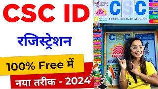 CSC ID Free Registration Online 2024  CSC id kaise banaye  CSC ID online Apply [upl. by Gill848]