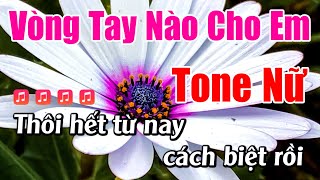 Vòng Tay Nào Cho Em Karaoke Tone Nữ Karaoke Lâm Beat  Beat Mới [upl. by Lai34]