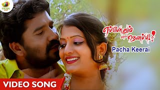 Eppodhum Ava Nenappu Movie Song  Pacha Keerai Video Song  Keeran  Jothisha  Rashmi [upl. by Aicnelav]