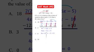 Solving a System of Quadratic and Linear Equations │SAT Math Algebra sat satmath [upl. by Olwena845]