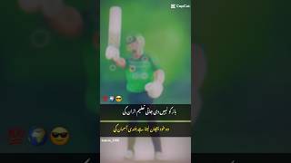 Fakhar zaman trendingvideo cricket fakharzaman pakistanicricketer viral shots [upl. by Airahs]