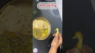 Broccolifry broccoli broccolibites trendingvideo trendingsong viralsohrts viralshort recipe [upl. by Manouch210]