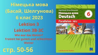 НУШ Німецька мова Басай Шелгунова 6 клас Lektion 3 Lektion 3B 3C [upl. by Nerok]