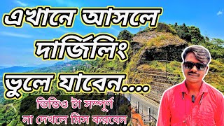 Kurseong tour guide 2023  কার্সিয়ং এর দর্শনীয় স্থান যা আপনাকে শ্বাসরুদ্ধ করে দেবে [upl. by Ahsele]