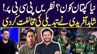 Zor Ka Jor  Full Program  Who is The New Captain  Shahid Afridi  Samaa TV [upl. by Alexei852]