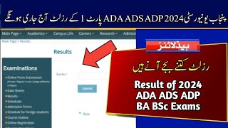 Today Result Announced of ADA ADS ADP 2024 Part 1 Exams  Punjab University 2024 Result [upl. by Diahann]