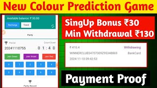 Signup Bonus ₹30  New Colour Prediction Game  Color Prediction Game With Bonus  New Colour App [upl. by Einnek497]