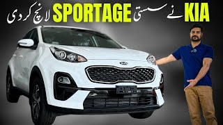 2024 KIA Sportage AlPHA  Low Budget SUV🔥 [upl. by Cayla513]