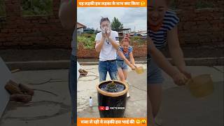 New Funny facts Video 2024 Must Watch Funny Video short facts shorts funny trending foryou [upl. by Coffee]