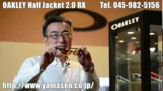 Oakley Half Jacket 20 ゴルフ用にG30カラーの度付きで [upl. by Petty]