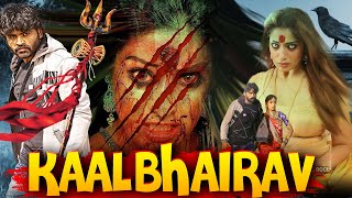 KAAL BHAIRAV  Hindi Dubbed Horror Movie  Vasanth Kalyan Arpitha Gowda  South Hindi Full Movie [upl. by Koss]