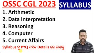 OSSC CGL 2023  COMPLETE SYLLABUS  By Sunil Sir [upl. by Lleira]