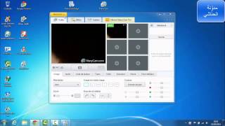 تحميل و تفعيل manycam 4 آخر اصدار لسنة 2015 حصريا [upl. by Keemahs]