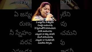 Bangaram Thechi Song lyrics Iddaru Mithrulu movie chiranjeevi chitra top telutelugu songs [upl. by Ahsini145]