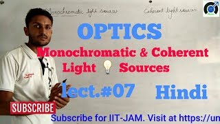 Coherent and monochromatic light source [upl. by Hamner]