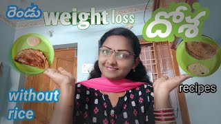 weight loss millets dosa recipesmilletsdosadosaforweightlosshealthybreakfastrecipies [upl. by Torrlow464]