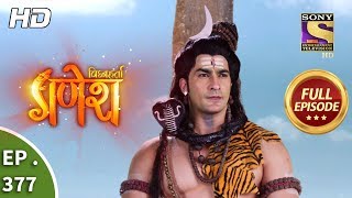 Vighnaharta Ganesh  Ep 377  Full Episode  30th January 2019 [upl. by Miko]