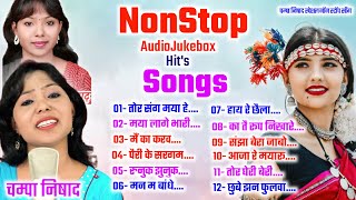 सदाबहार छत्तीसगढ़ी गीत  CHAMPA NISHAD CG SONG NONSTOP JUKEBOX  ONLY MUSIC [upl. by Dleifxam]