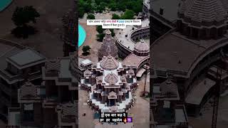 🕉️✨ Discover the world’s largest manmade Omshaped temple in Rajasthan [upl. by Sabelle]