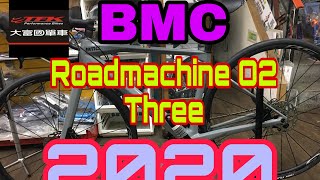 BMC Roadmachine O2 Three 2020  Review  How much Cost in Taiwan [upl. by Ahser]