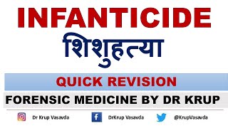 Infanticide  शिशुहत्या  Dr Krup Vasavda [upl. by Caralie61]