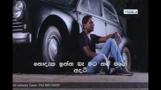 Nodaka Inna Ba with lyrics  Ruwan HettiarachChi [upl. by Agnella]