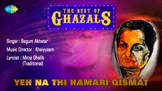 Yeh Na Thi Hamari Qismat  Ghazal Song  Begum Akhatar [upl. by Chance]